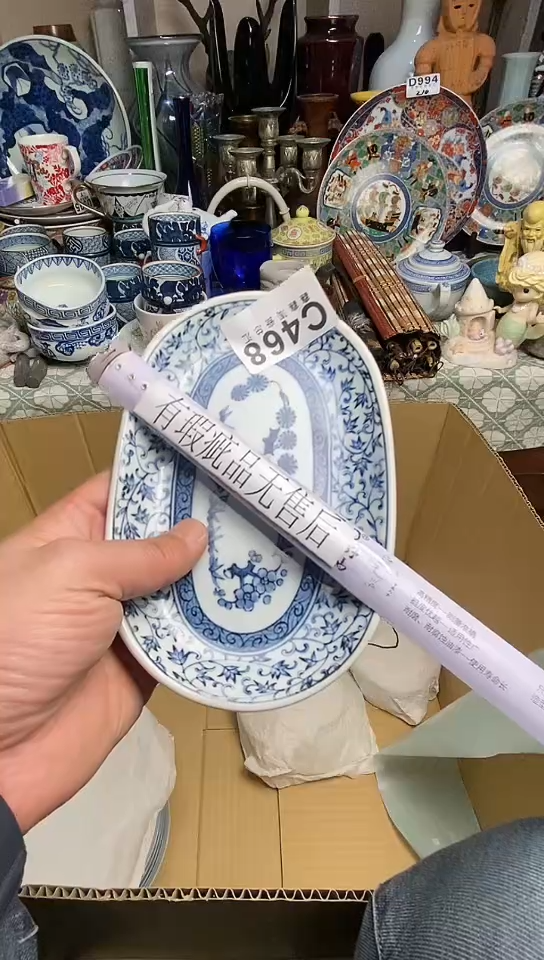 【闪购商品】6666666666666 468