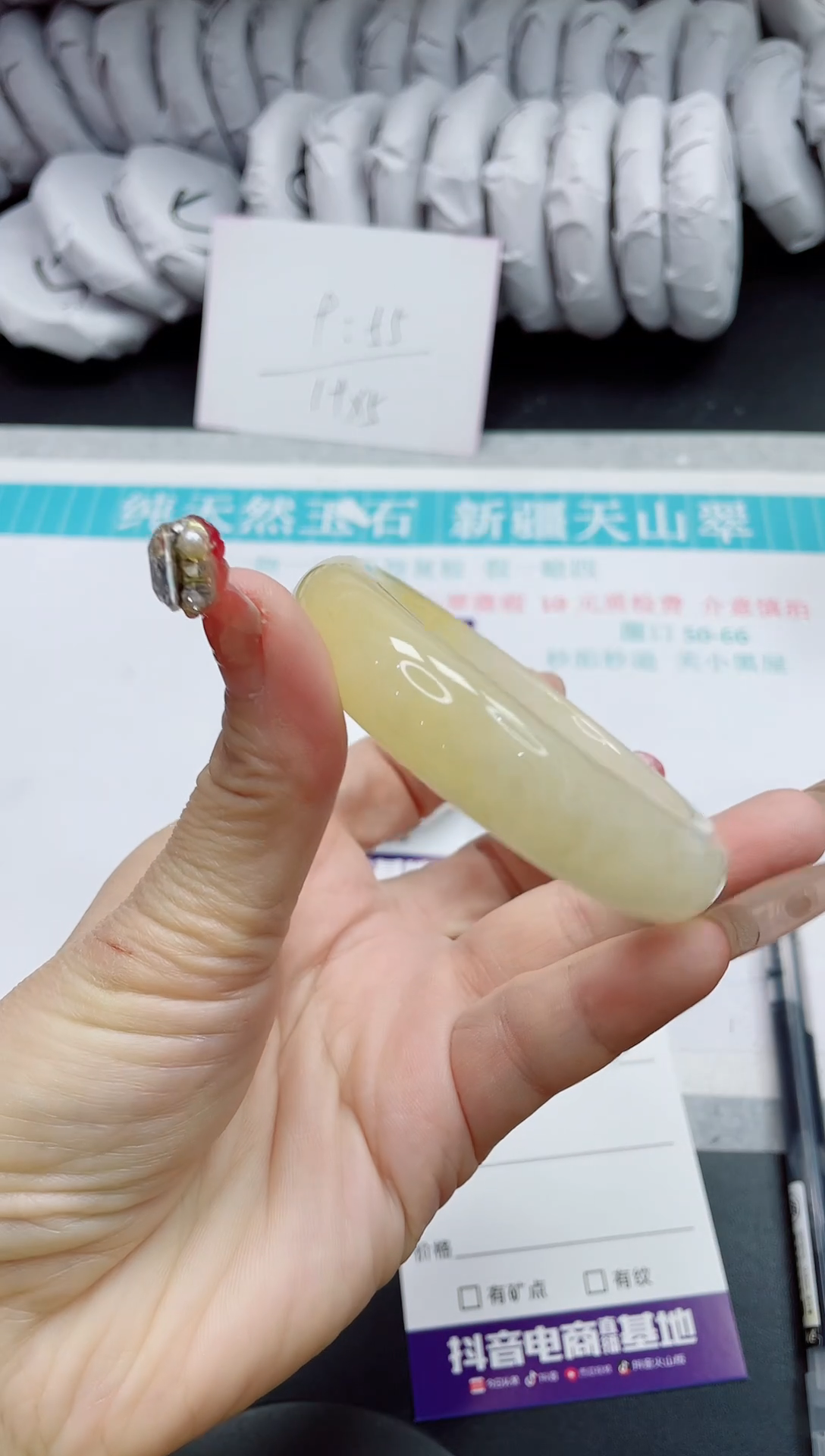 【闪购商品】石英质玉手镯未镶嵌102
