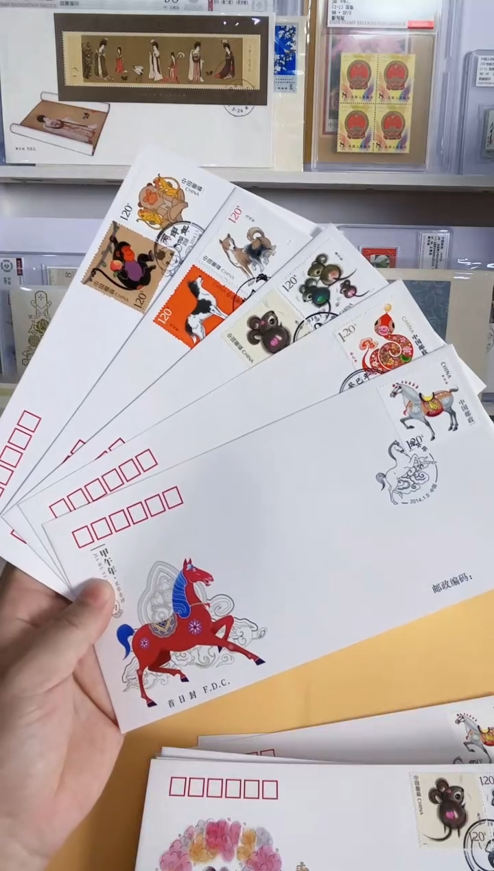 5枚 生肖类的首日封