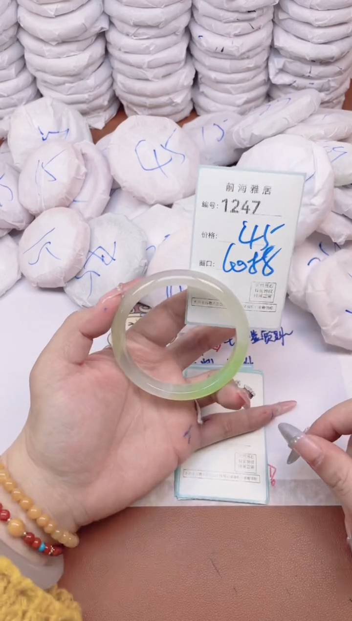 【闪购商品】玛瑙/玉髓手镯未镶嵌1247