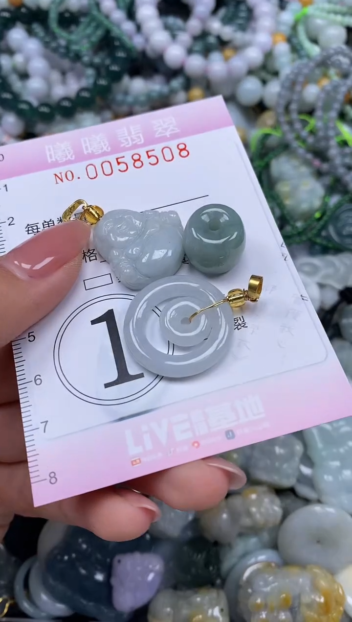 颈饰未镶嵌翡翠闪购0058508