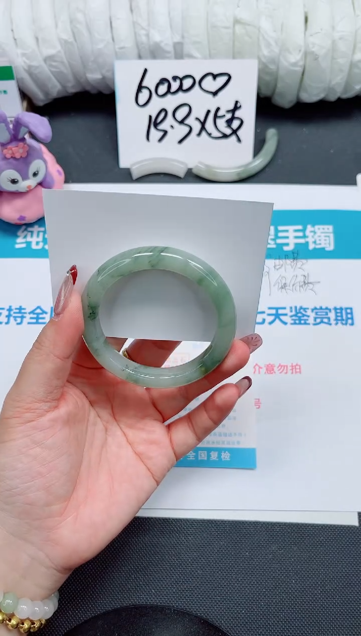 【闪购商品】石英质玉手镯未镶嵌152