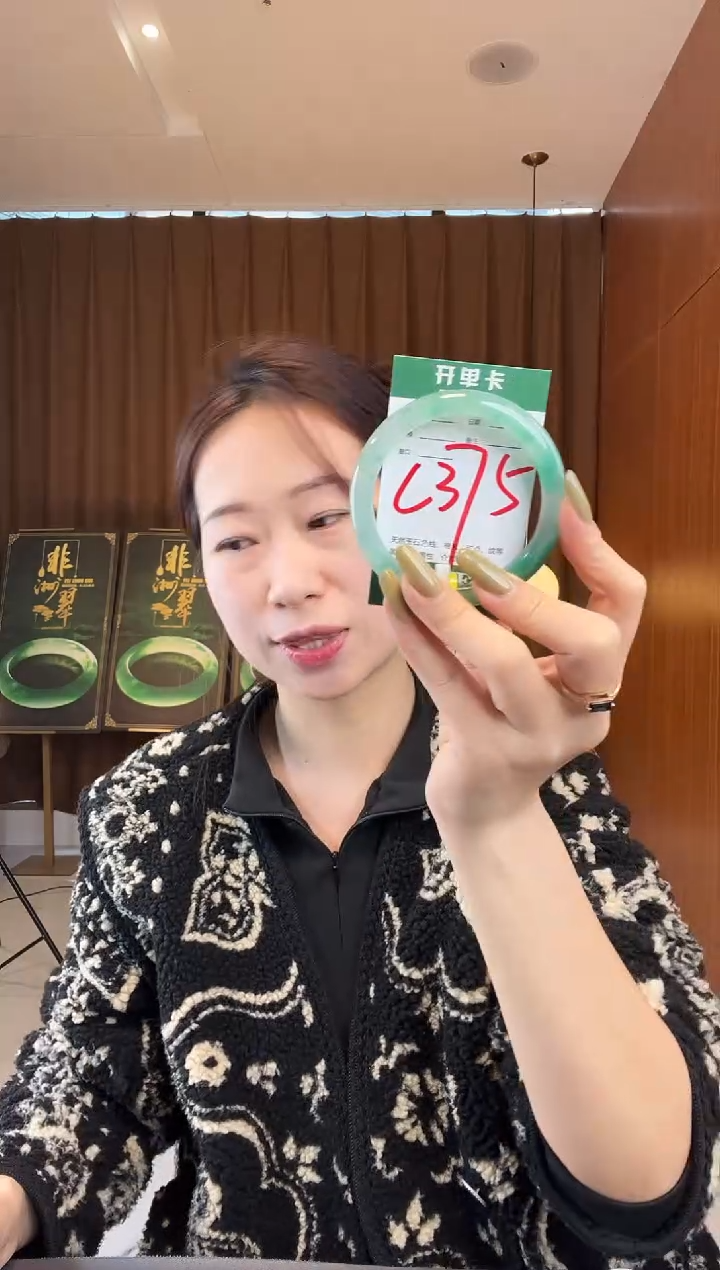 【闪购商品】石英质玉手镯未镶嵌非洲翠