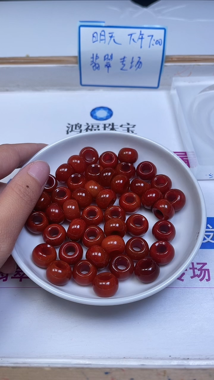 未镶嵌散珠南红玛瑙M816 南红 跑环13*9*内6+mm1个9元