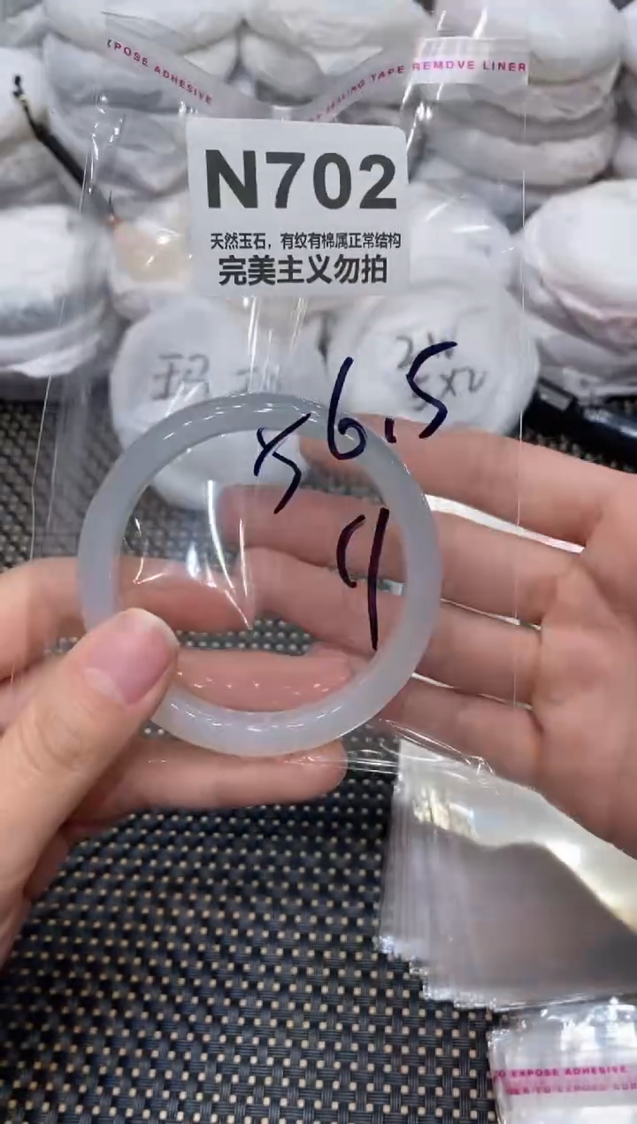 手镯玛瑙/玉髓未镶嵌56.5