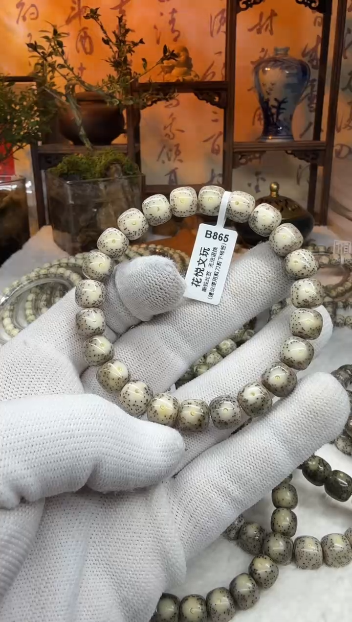 【闪购商品】星月菩提吊坠10x9糯冰奶奶灰B865