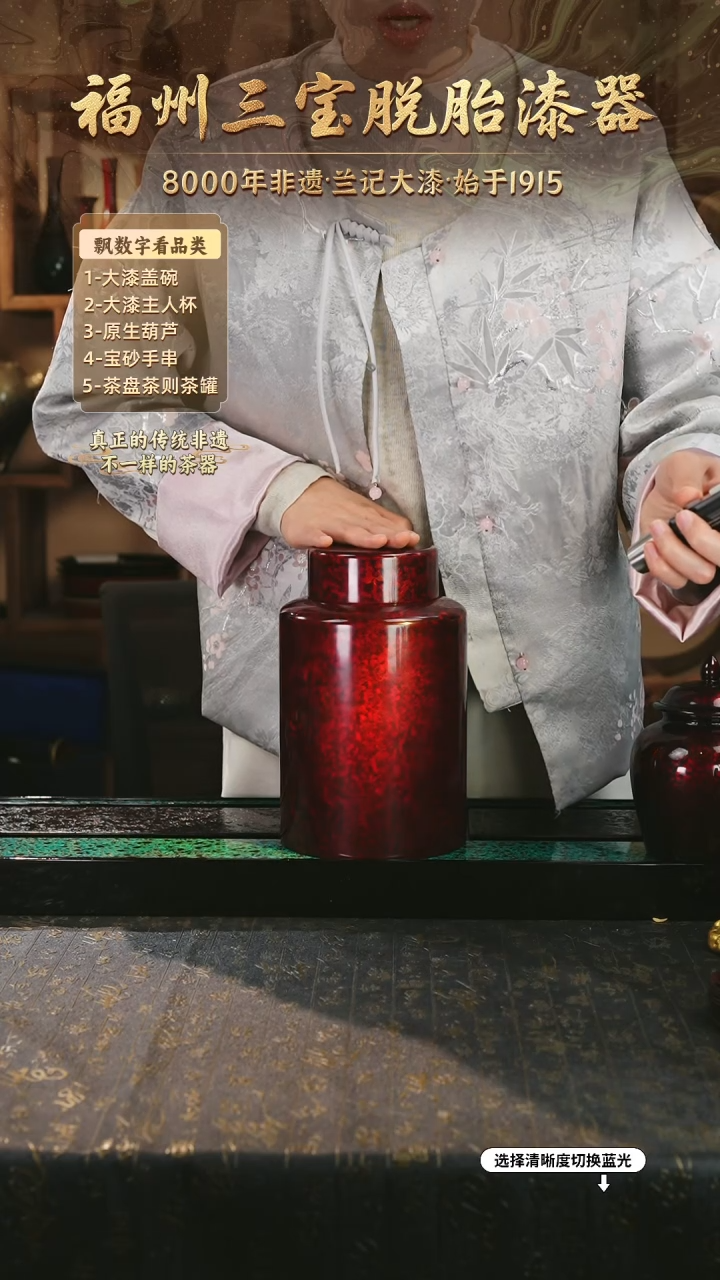 兰记手工漆器-一物一拍 以商品图片为主