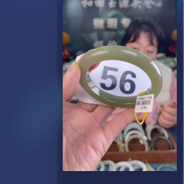天然和田玉手镯买