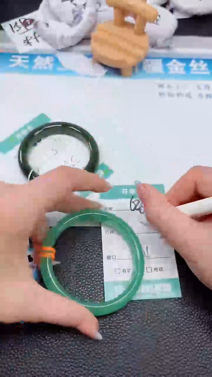 【闪购商品】石英质玉手镯未镶嵌626