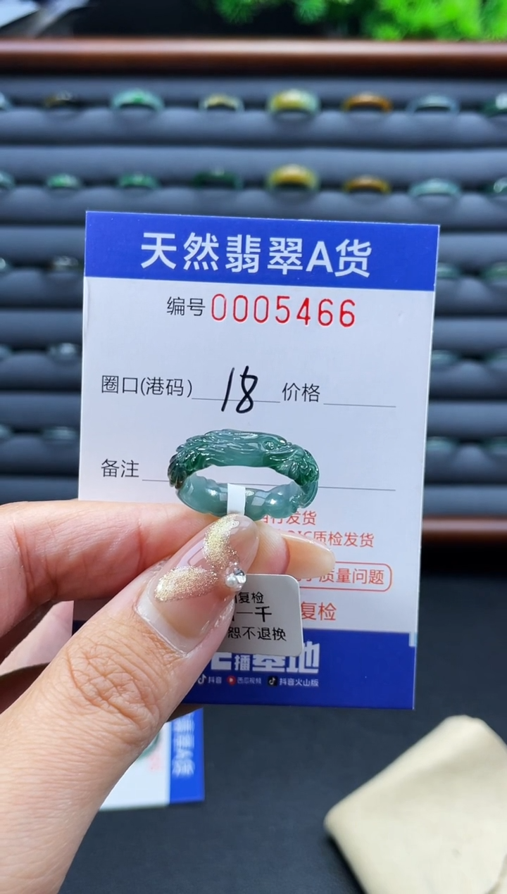 未镶嵌戒指翡翠超****生戒圈