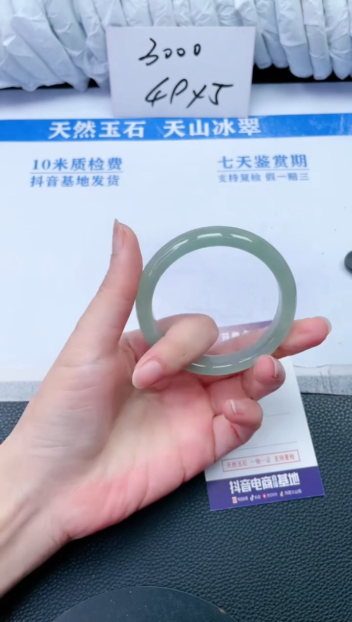 【闪购商品】石英质玉手镯未镶嵌L795