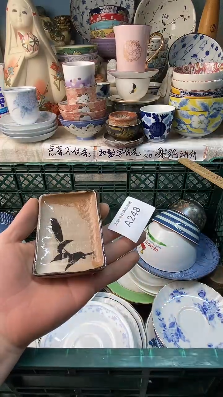 瓷片平***界感谢您一直以来的支持