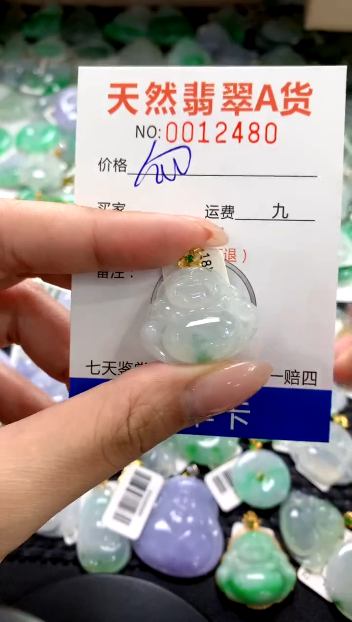 颈饰18K金镶嵌翡翠1111111111111111