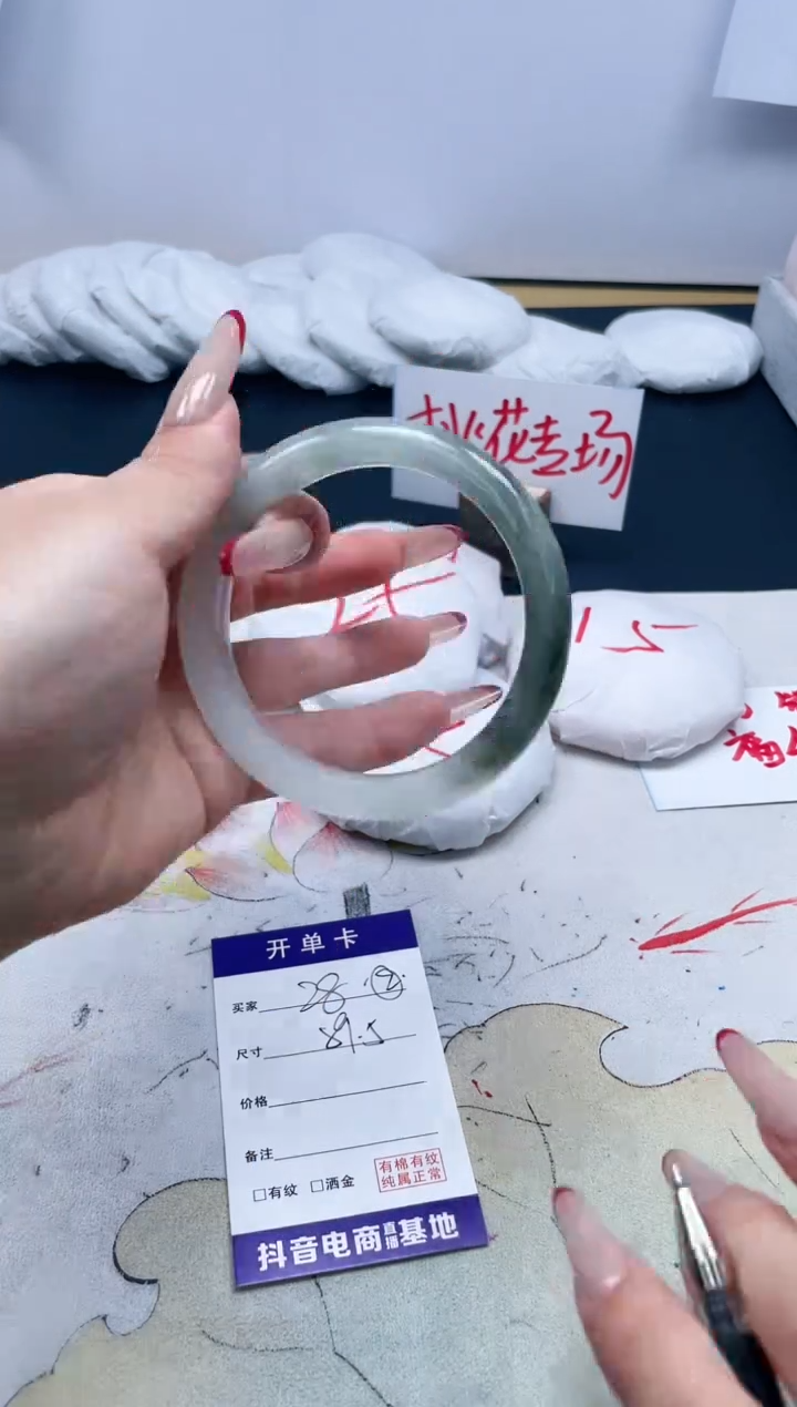 【闪购商品】石英质玉手镯未镶嵌28/59.5