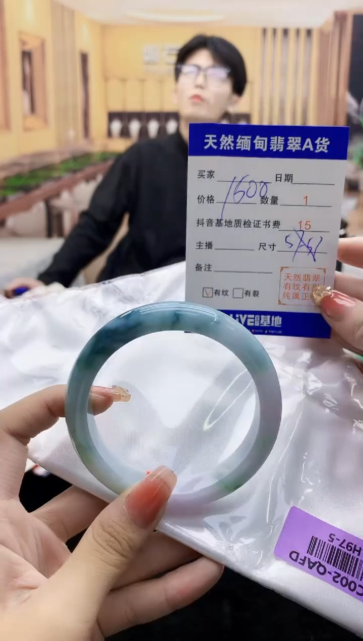 【闪购商品】翡翠手镯未镶嵌    H97-5