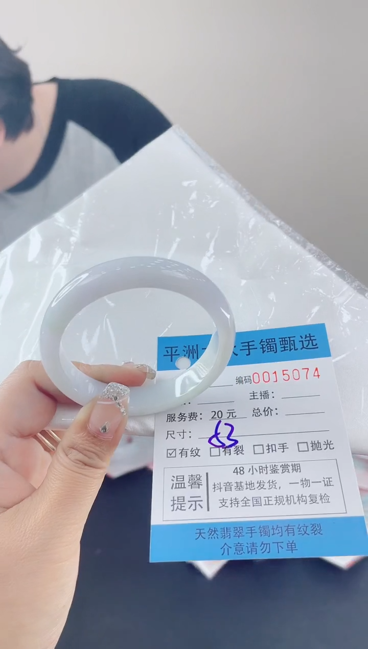 翡翠手镯未镶嵌翡翠手镯