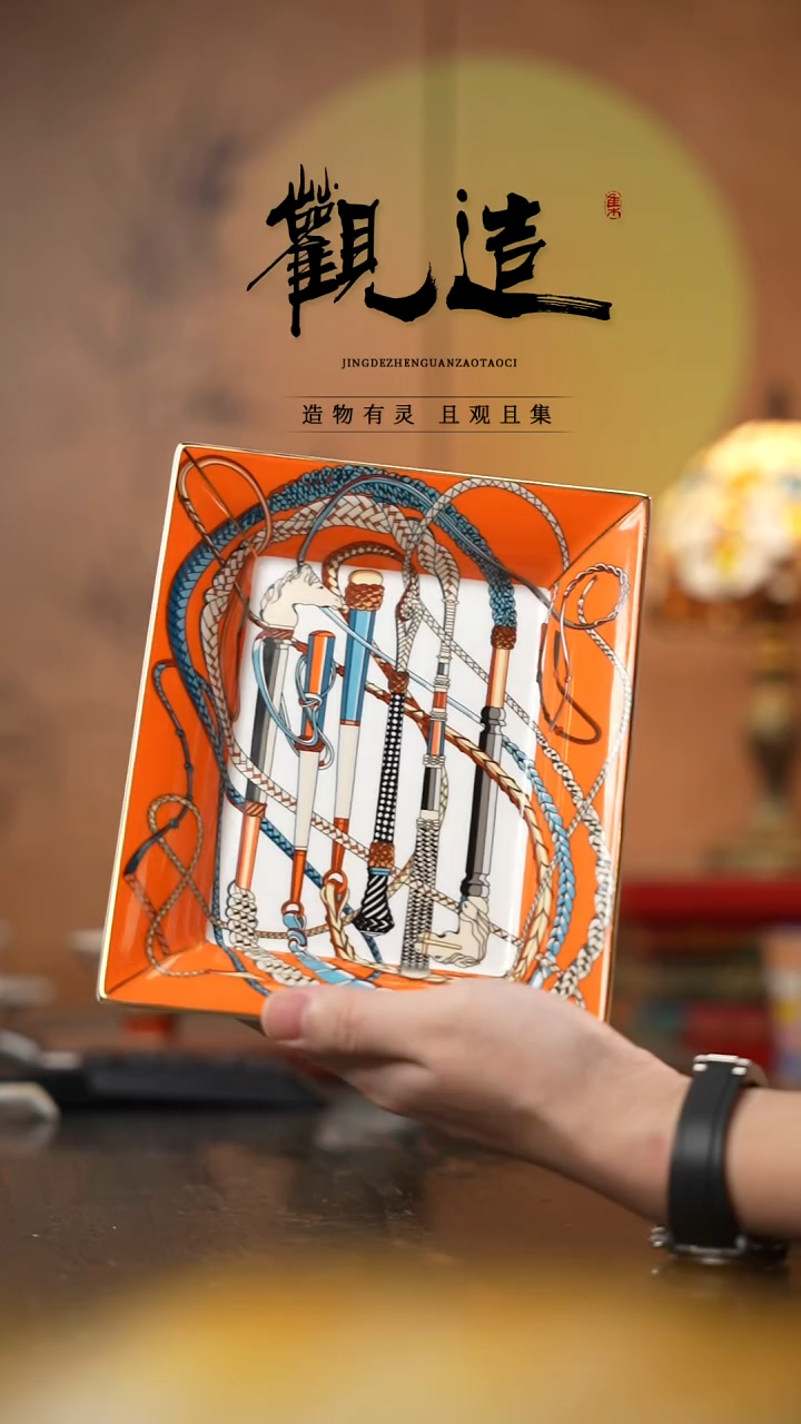 陶瓷权杖置物盘橙色