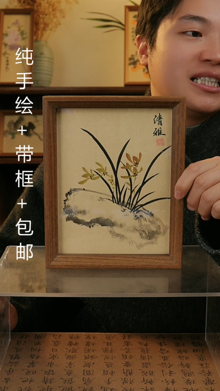 【闪购商品】国画8寸纯手绘国风书画摆台