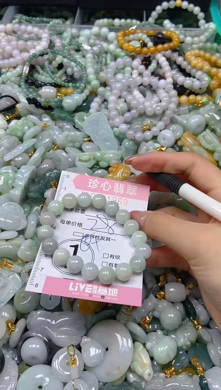 翡翠未镶嵌颈饰闪购0261969多样性发其一