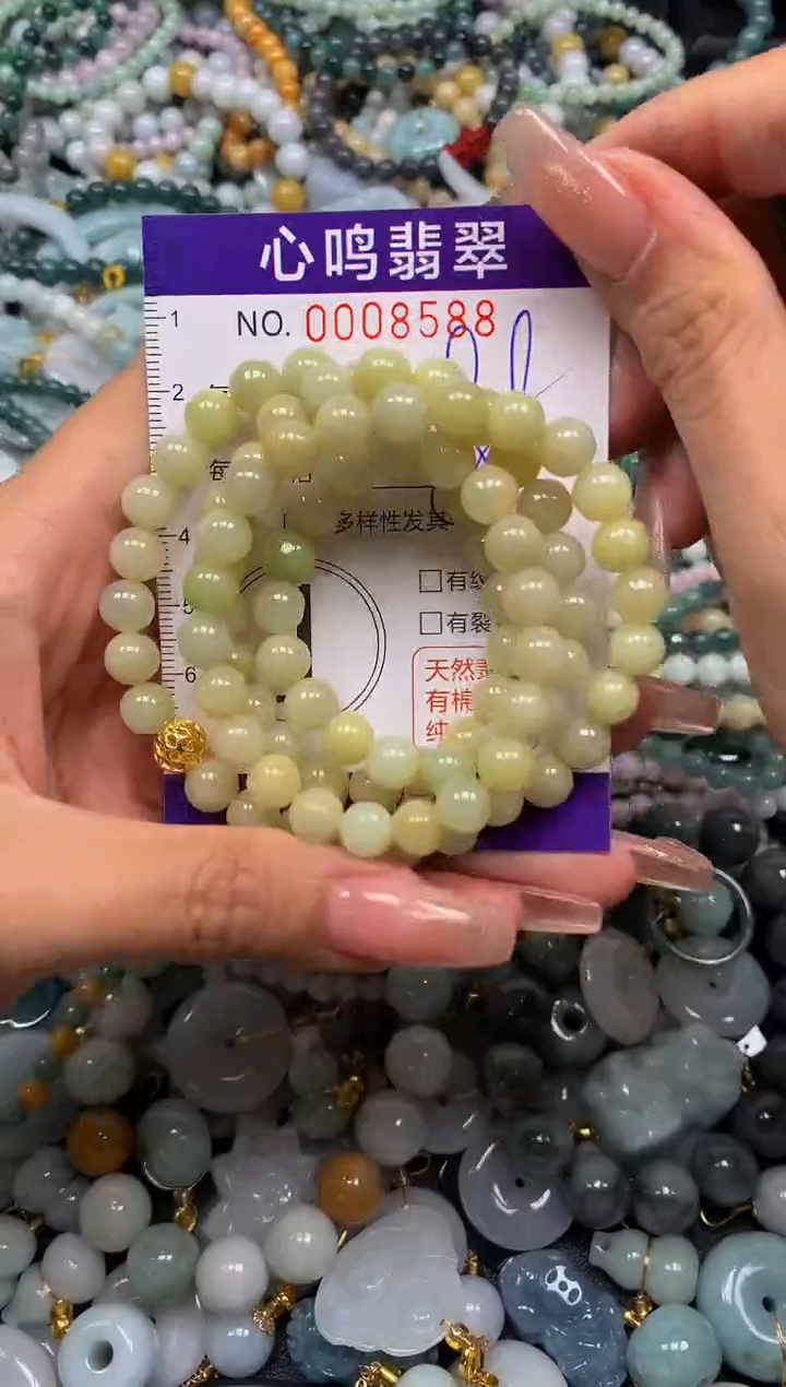 翡翠未镶嵌颈饰闪购008588