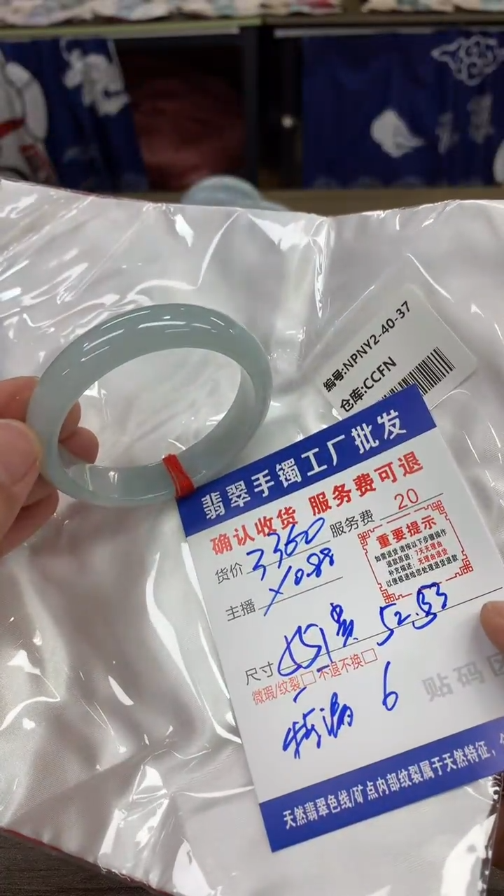 【闪购商品】翡翠手镯未镶嵌翡翠手镯