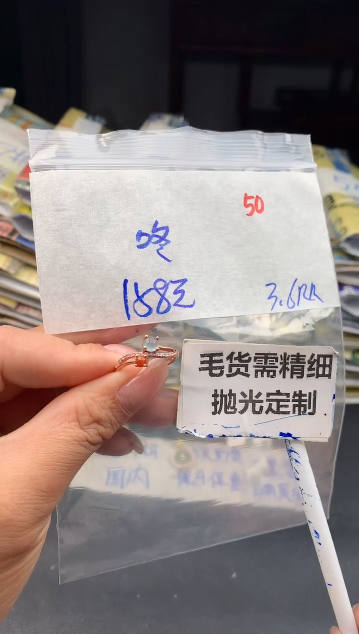 【闪购商品】定制翡翠未镶嵌50毛货需精细抛光多样性1件158元