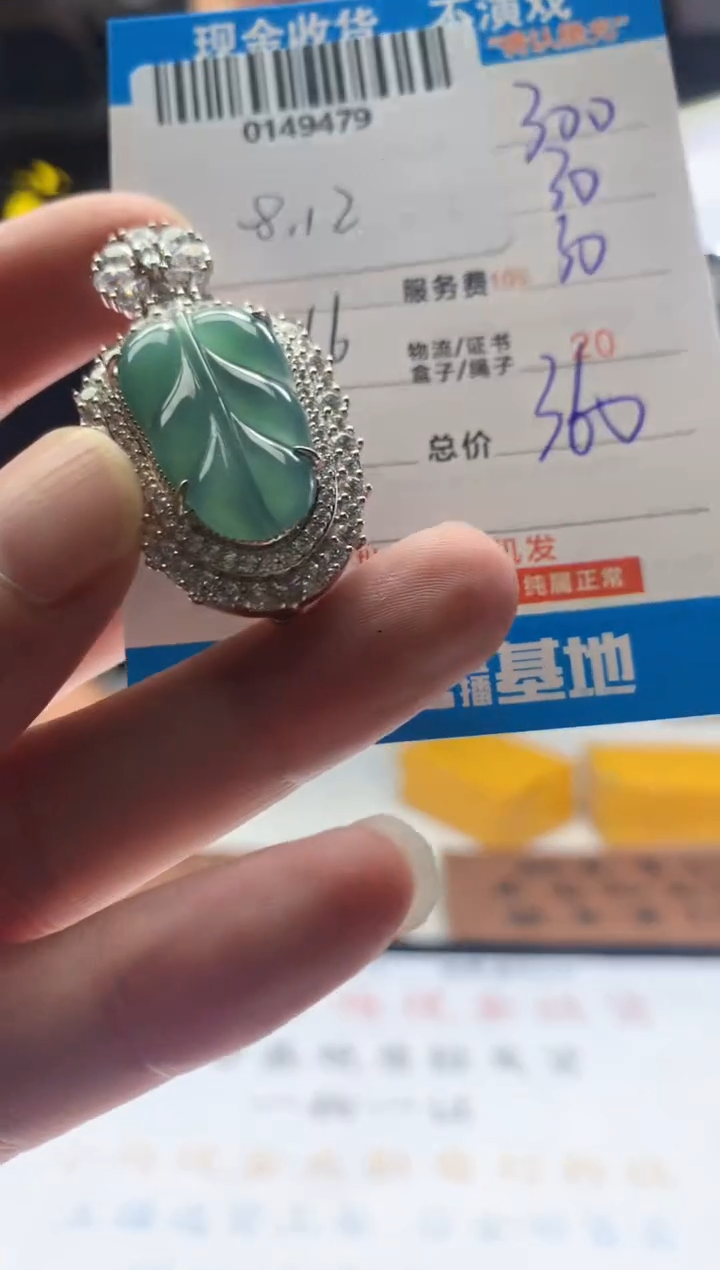 定制翡翠未镶嵌天然翡翠A货拍一发一