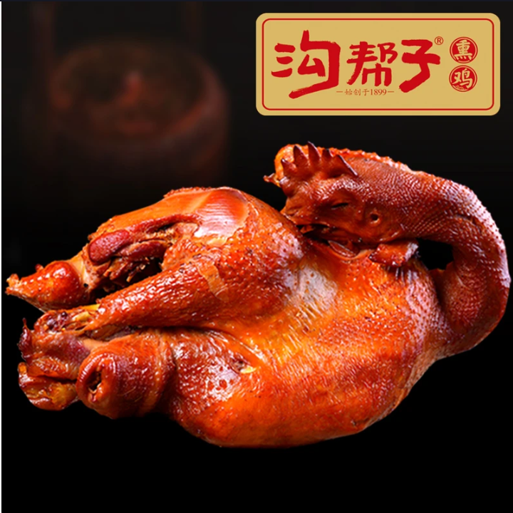 【顺丰】沟帮子特产熏鸡800g熏鸡老味道古法传统工艺现熏开袋即食