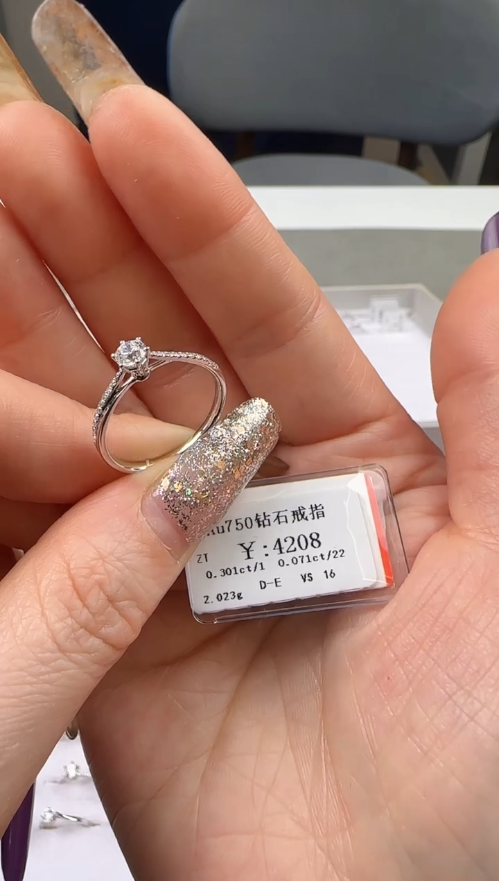 【闪购商品】钻石戒指/指环18K金镶嵌370000