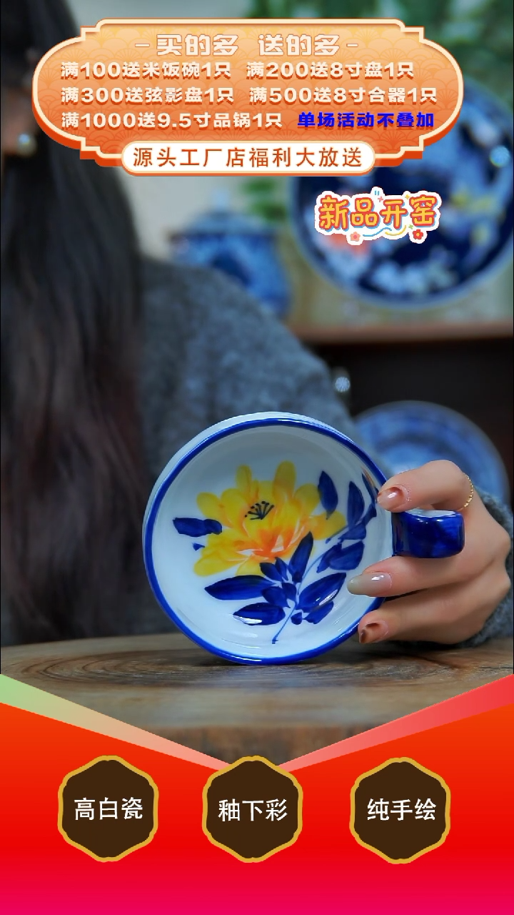 其他白泥景德镇手工手绘陶瓷【食品级】