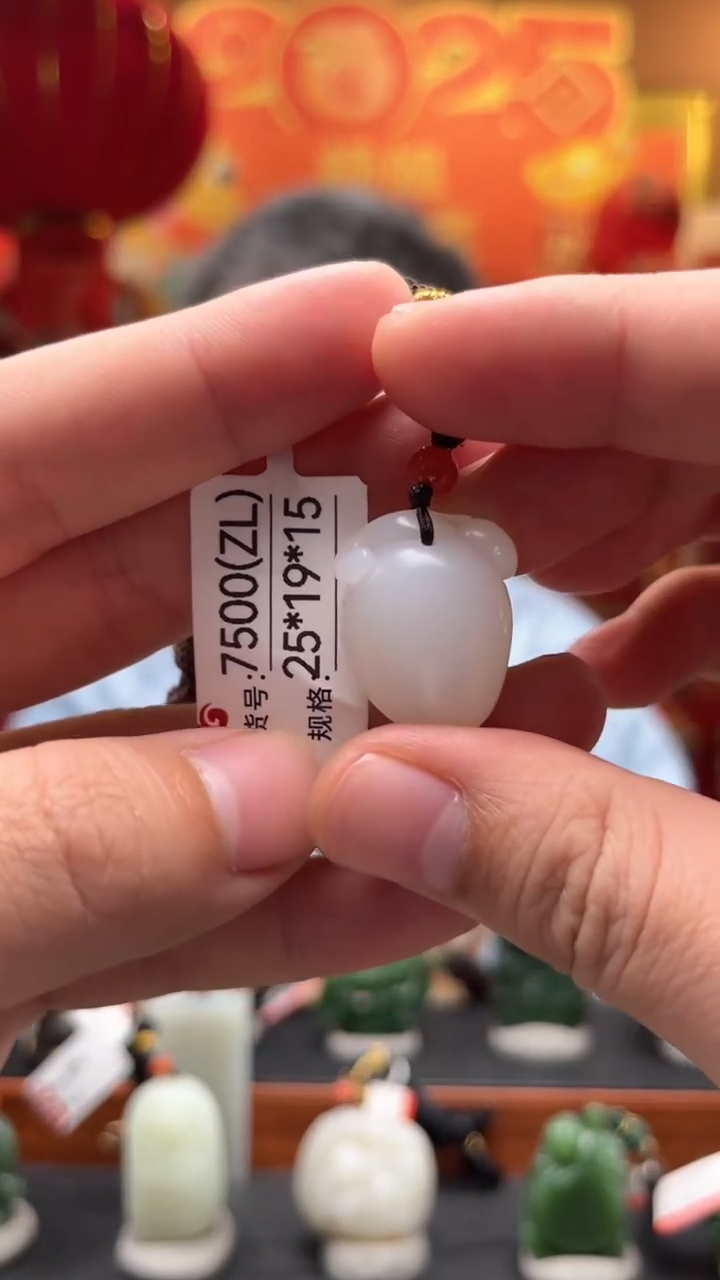 【闪购商品】和田玉吊坠未镶嵌ZL