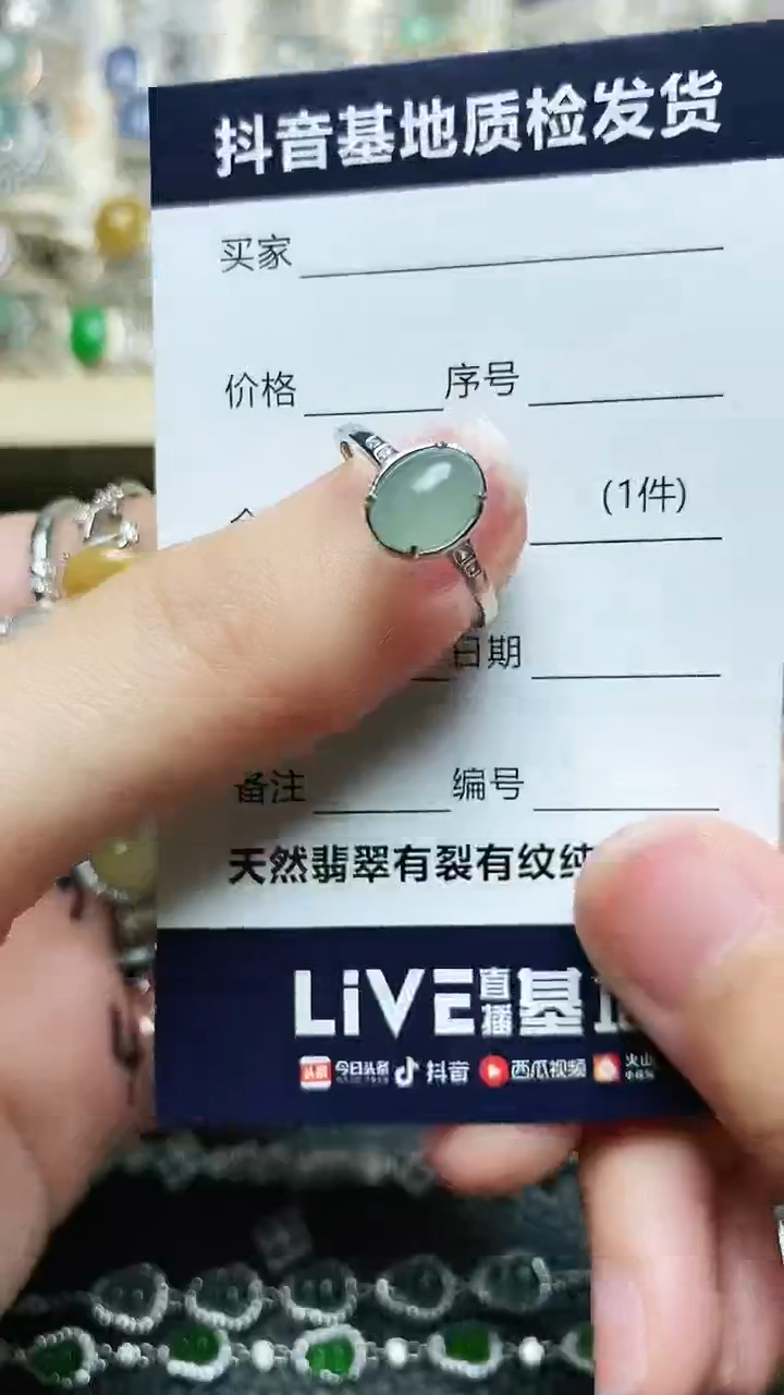 【闪购商品】翡翠银S925镶嵌戒指..........