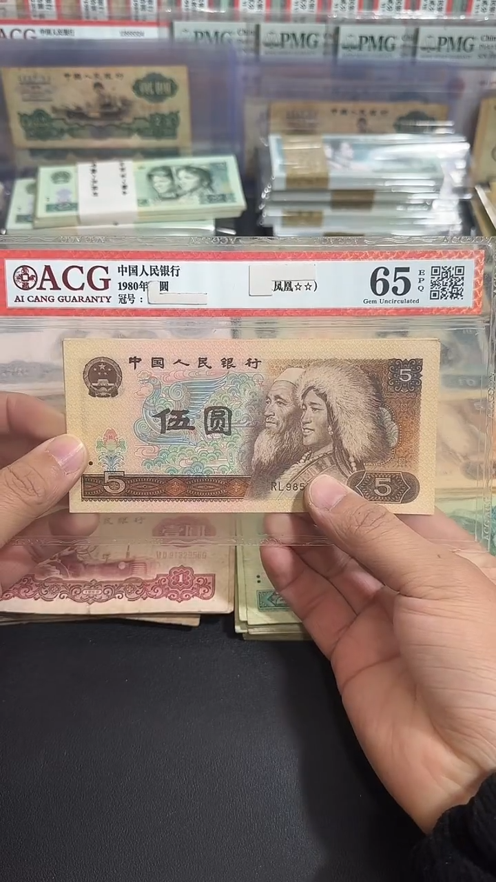 【退市】 原票  八图专属链接 10张 散