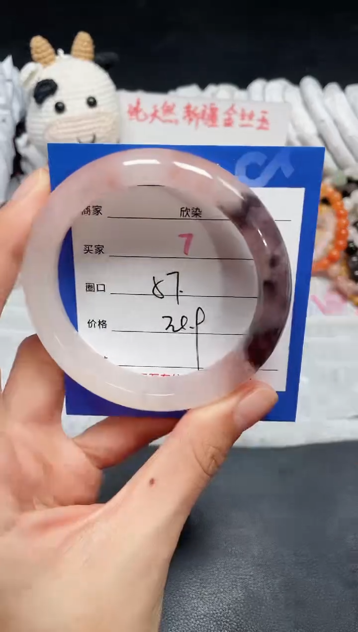 【闪购商品】石英质玉手镯未镶嵌7