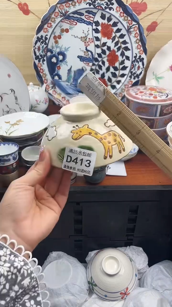 【闪购商品】d413==============