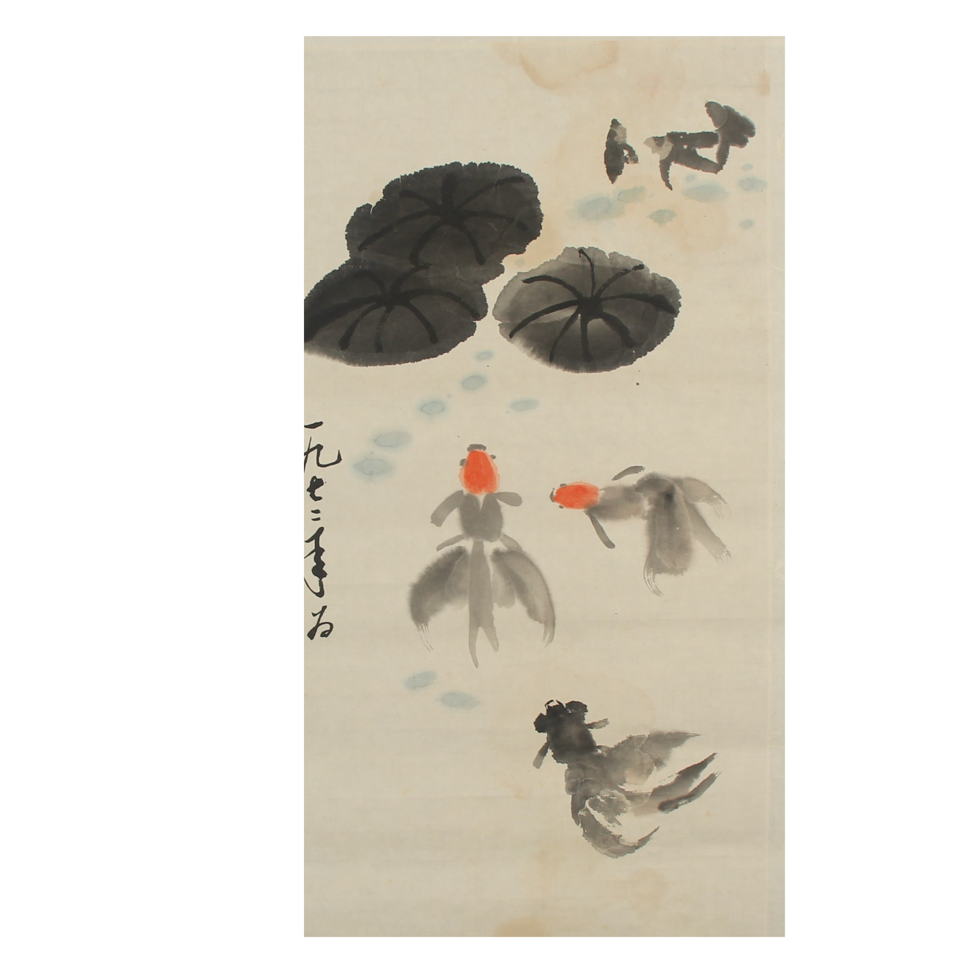 LOT.017 吴老《鱼乐图》54*28cm 纸本设色镜片