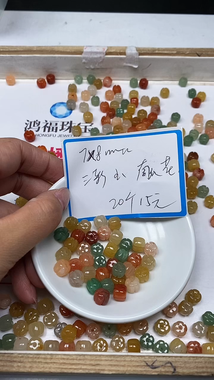 【闪购商品】玛瑙/玉髓散珠未镶嵌L291三彩南瓜珠7*8mm20个15元
