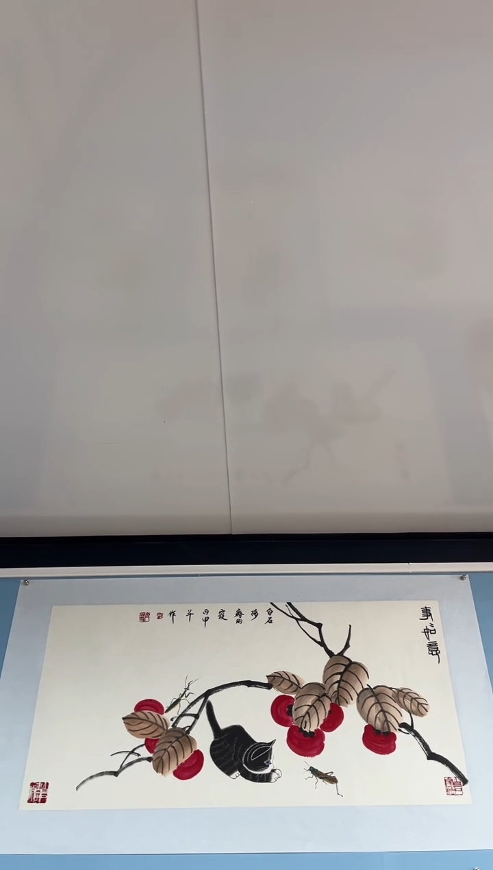 【闪购商品】国画齐丽霞老师事如意猫猫