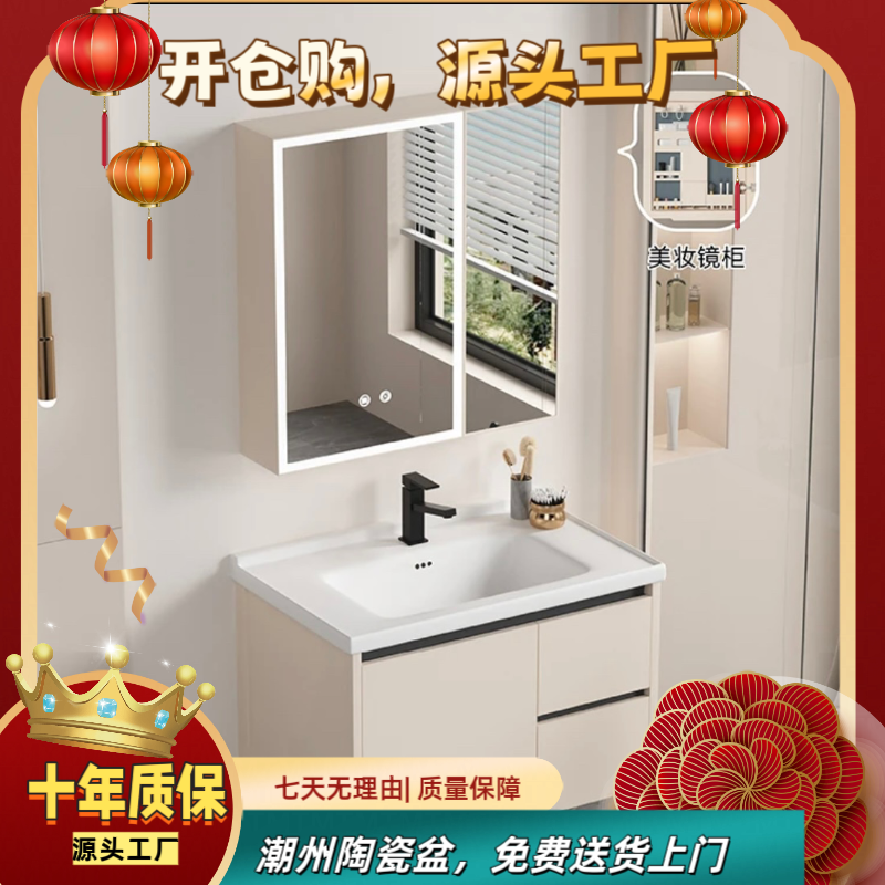 卡其抽屉搭配全封镜蜂窝铝太空铝卫生间洗手盆陶瓷一体盆盆柜组合