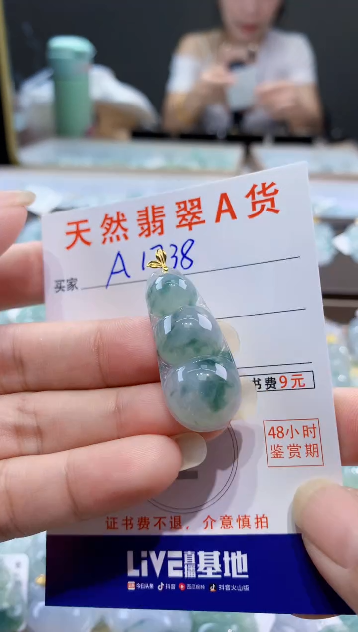 颈饰18K金镶嵌翡翠天然翡翠A货挂件 