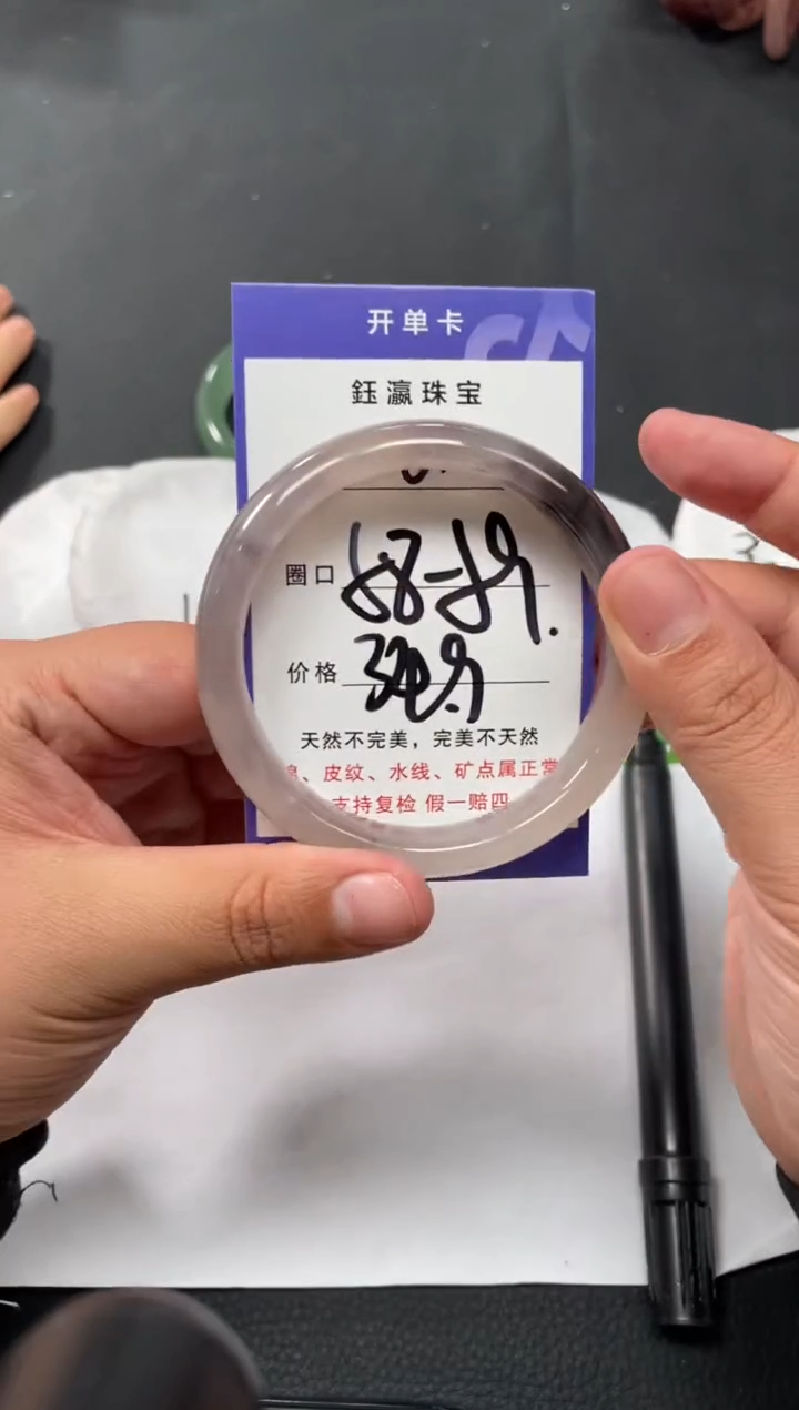 未镶嵌手镯石英质玉61