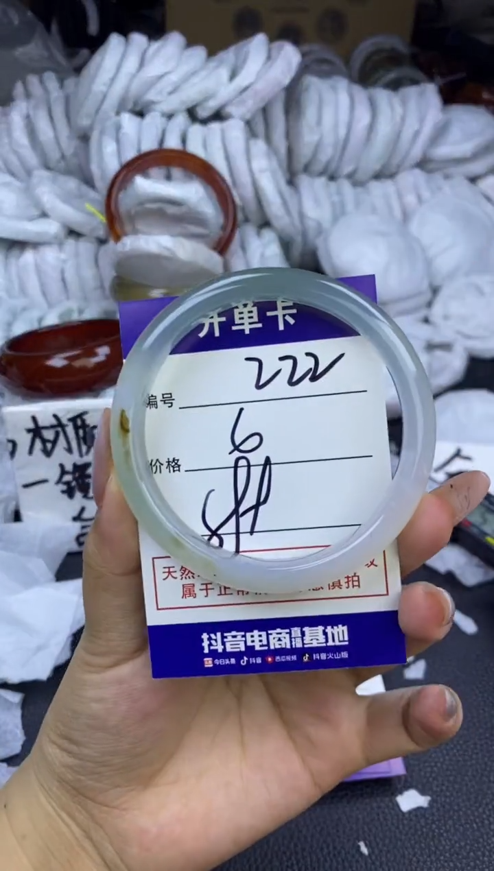 玛瑙/玉髓手镯未镶嵌222