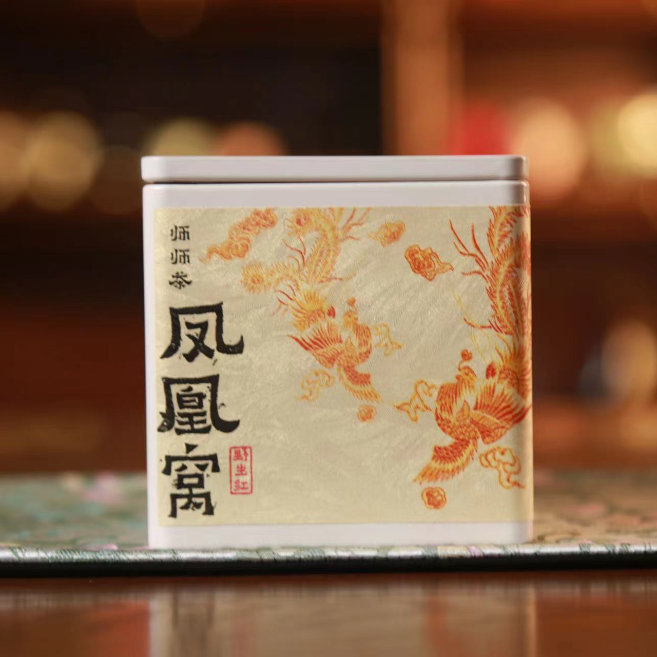 凤凰窝红茶野生红茶云南红茶