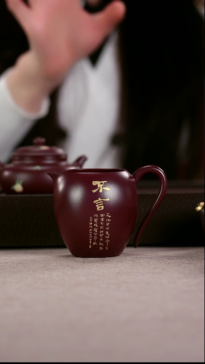 茶壶紫砂紫袍玉砂“不言”企鹅公道