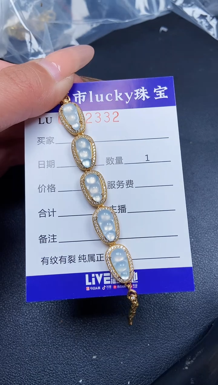 【闪购商品】翡翠颈饰银S925镶嵌2332
