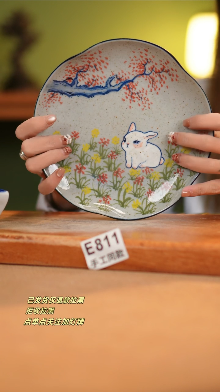 【闪购商品】其他E811窑林瓷业瓷器