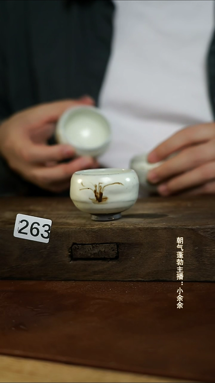 瓷片不顾一切之特惠粉引铁绘福利！