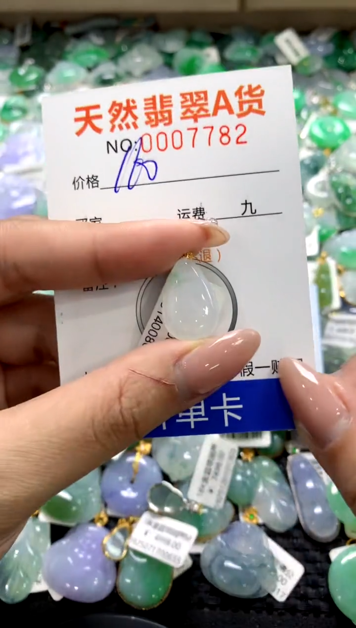 颈饰18K金镶嵌翡翠1