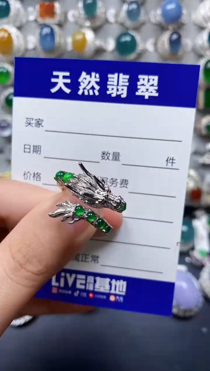 【闪购商品】翡翠戒指银S925镶嵌0244