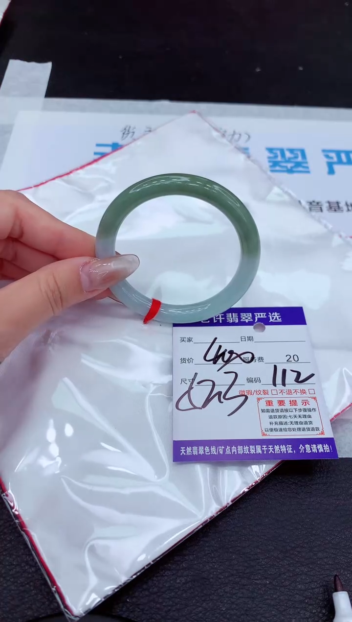 【闪购商品】翡翠手镯未镶嵌11111111111111111